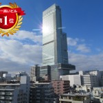 日本一高いビルランキングは現在大阪のあべのハルカスなの？世界では何位？