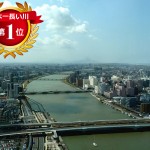 日本一長い川はどこ？利根川？川幅は？ランキング発表！