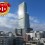 日本一高いビルランキングは現在大阪のあべのハルカスなの？世界では何位？
